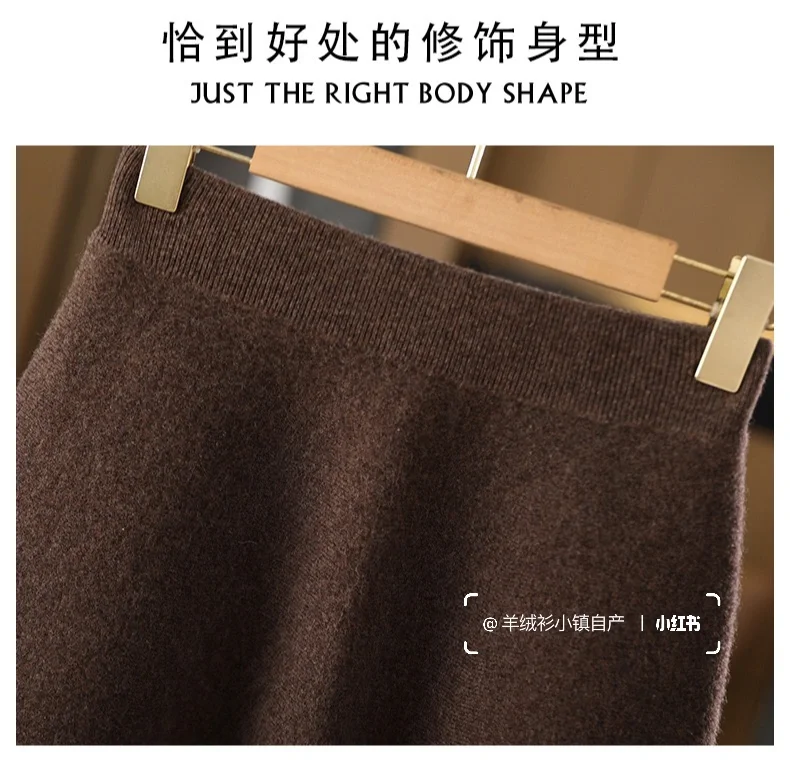 羊毛半裙｜秋冬氛围感穿搭🍂