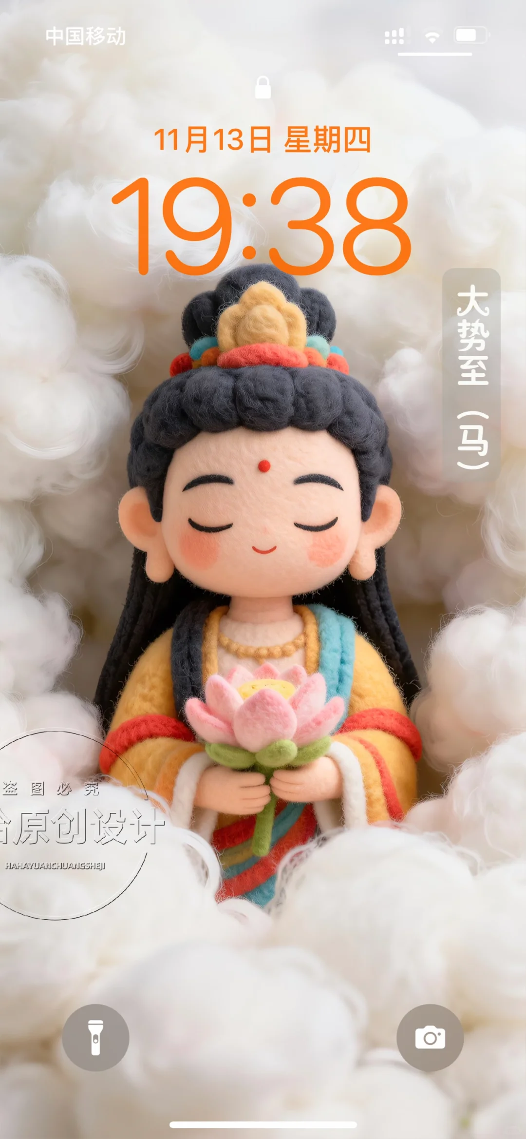 十二生肖专属守护 毛绒系列手机壁纸