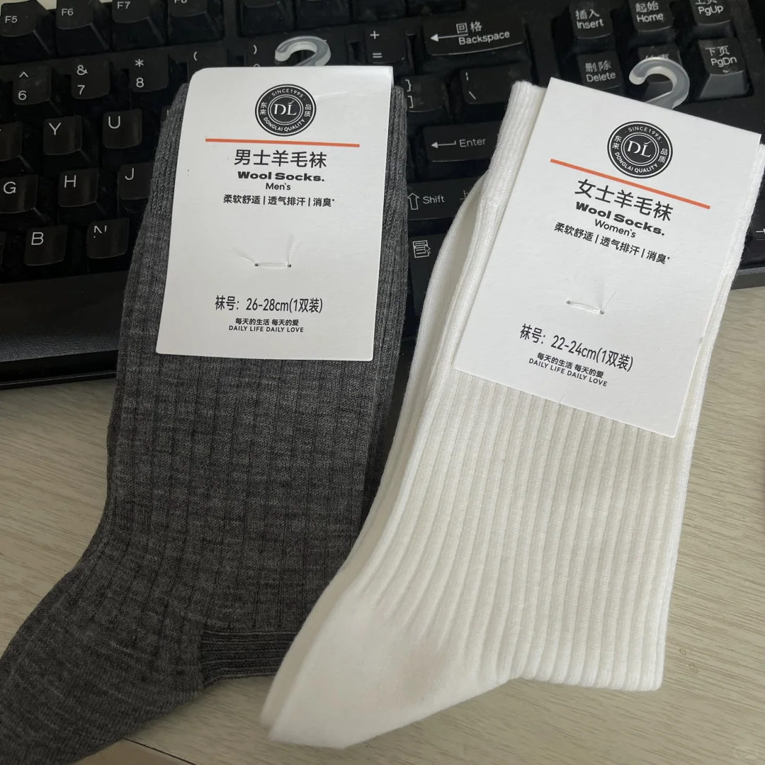 绵羊毛袜子-许昌胖东来超市代购