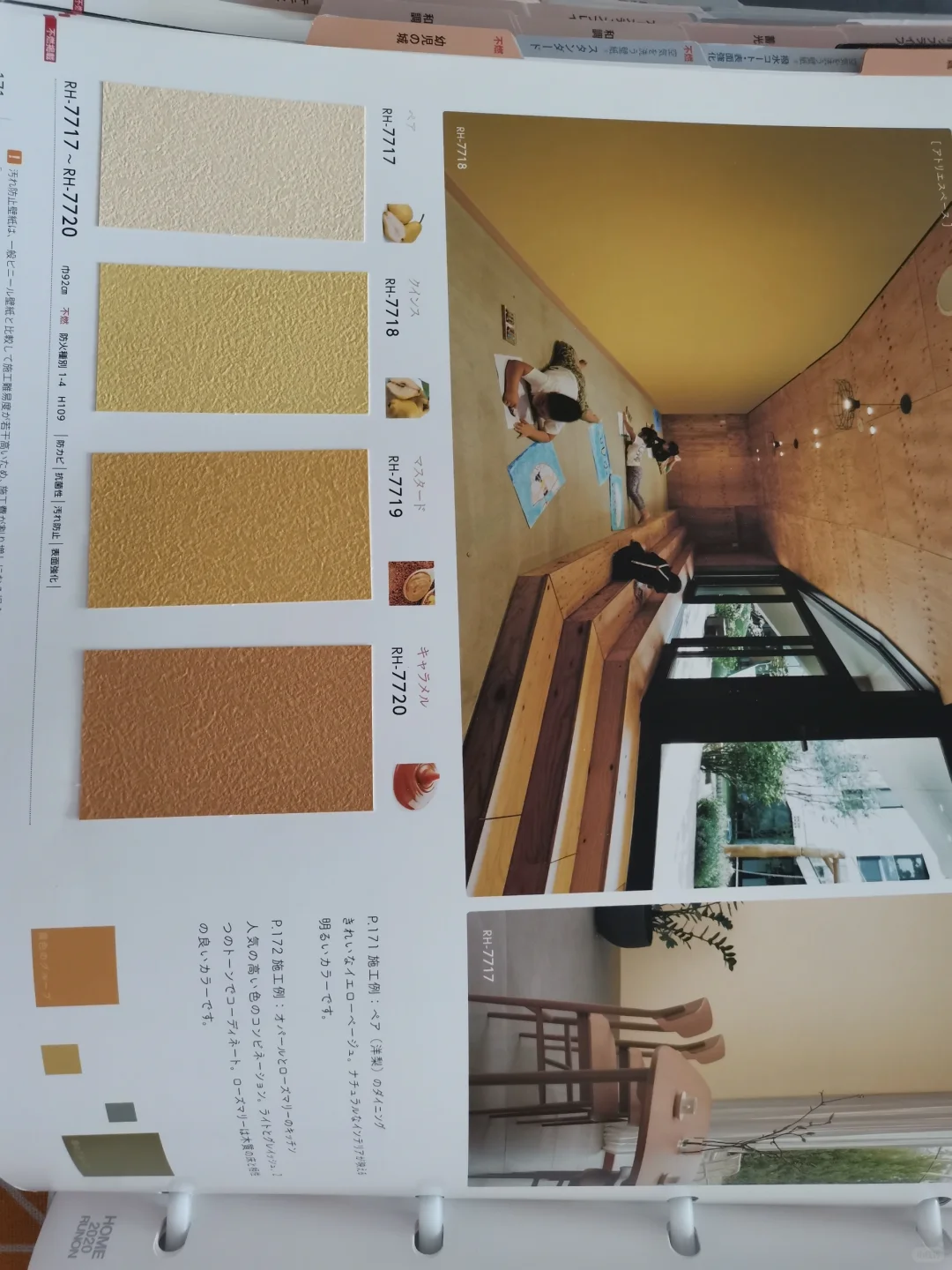 多彩壁纸看过来