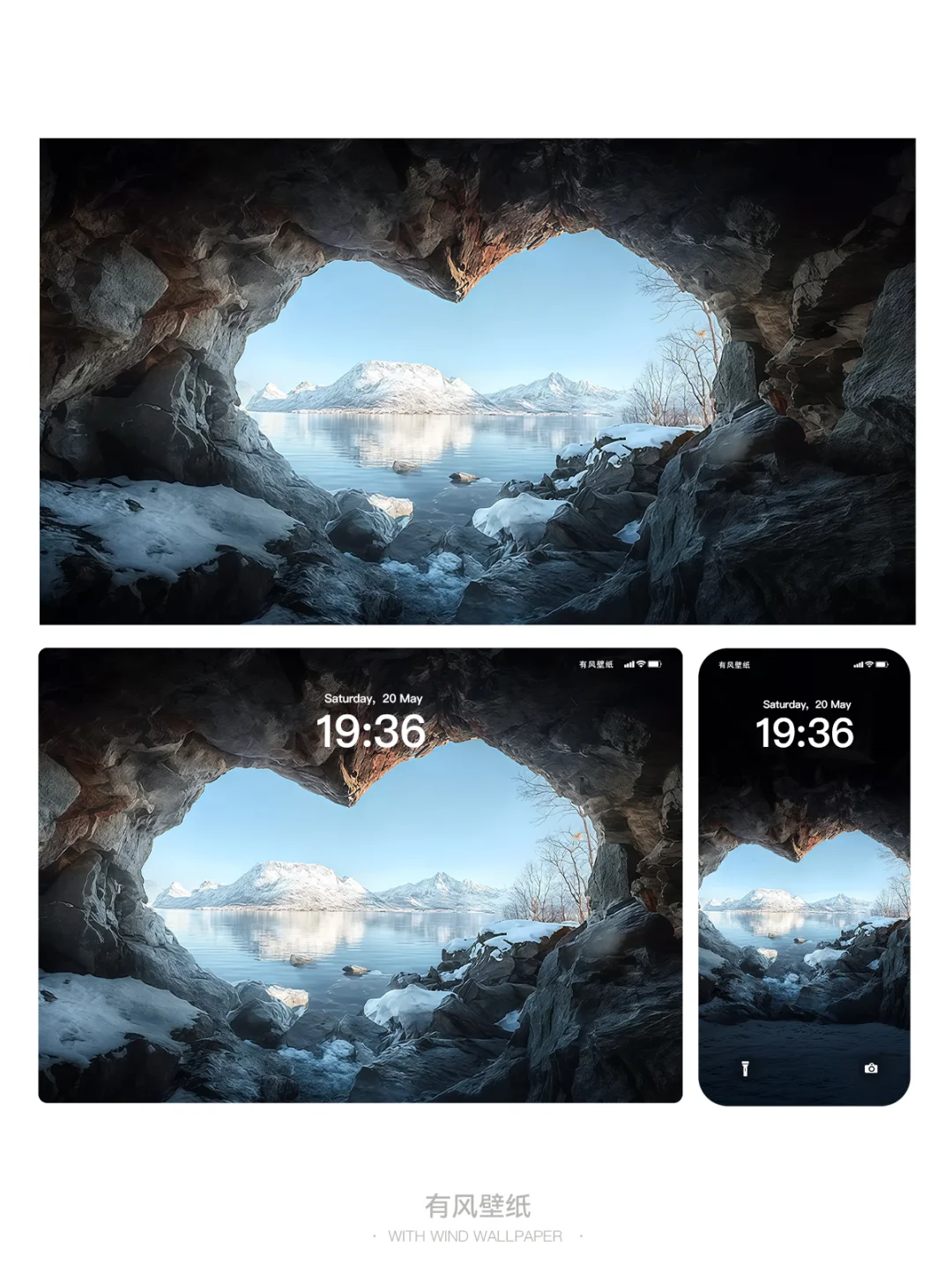 雪景洞穴｜冬天雪景壁纸｜氛围感壁纸