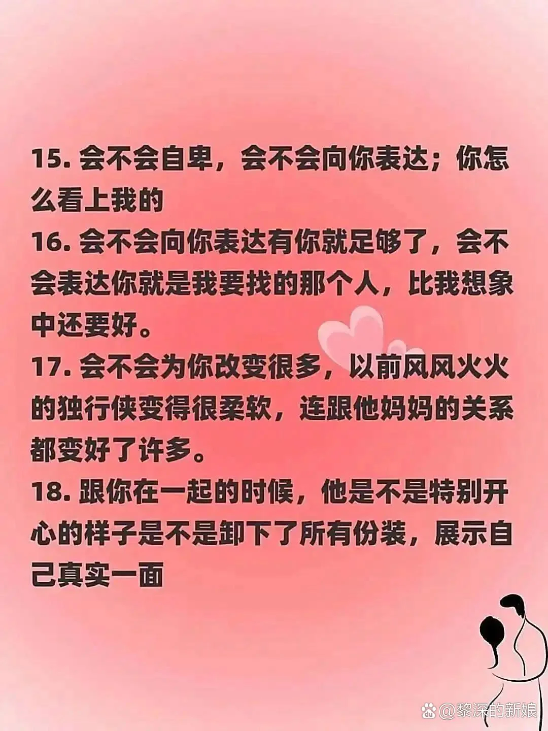 男人真的扛不住嗲嗲的姐姐撒娇