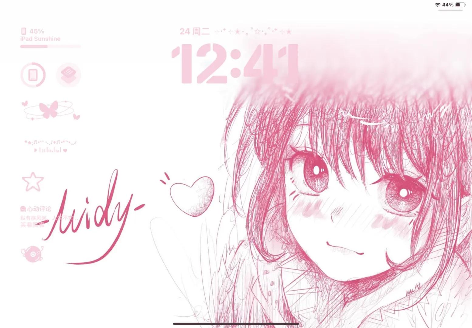 好喜欢这个古早漫画风壁纸