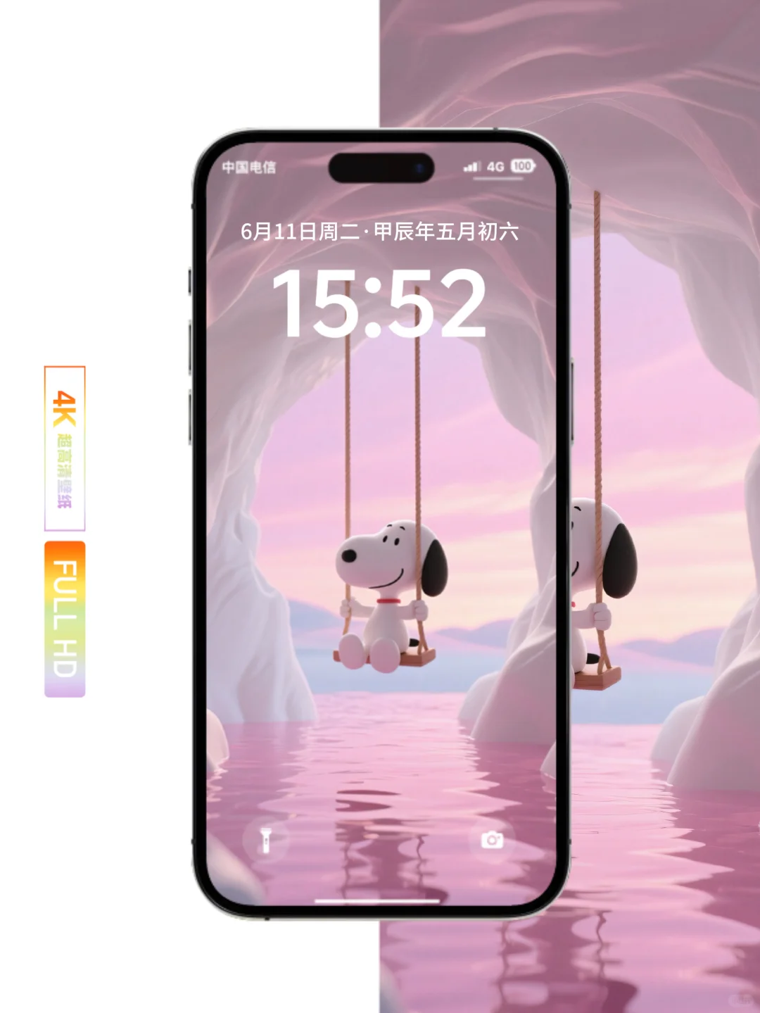 Share~高级感景深3D壁纸💫💫