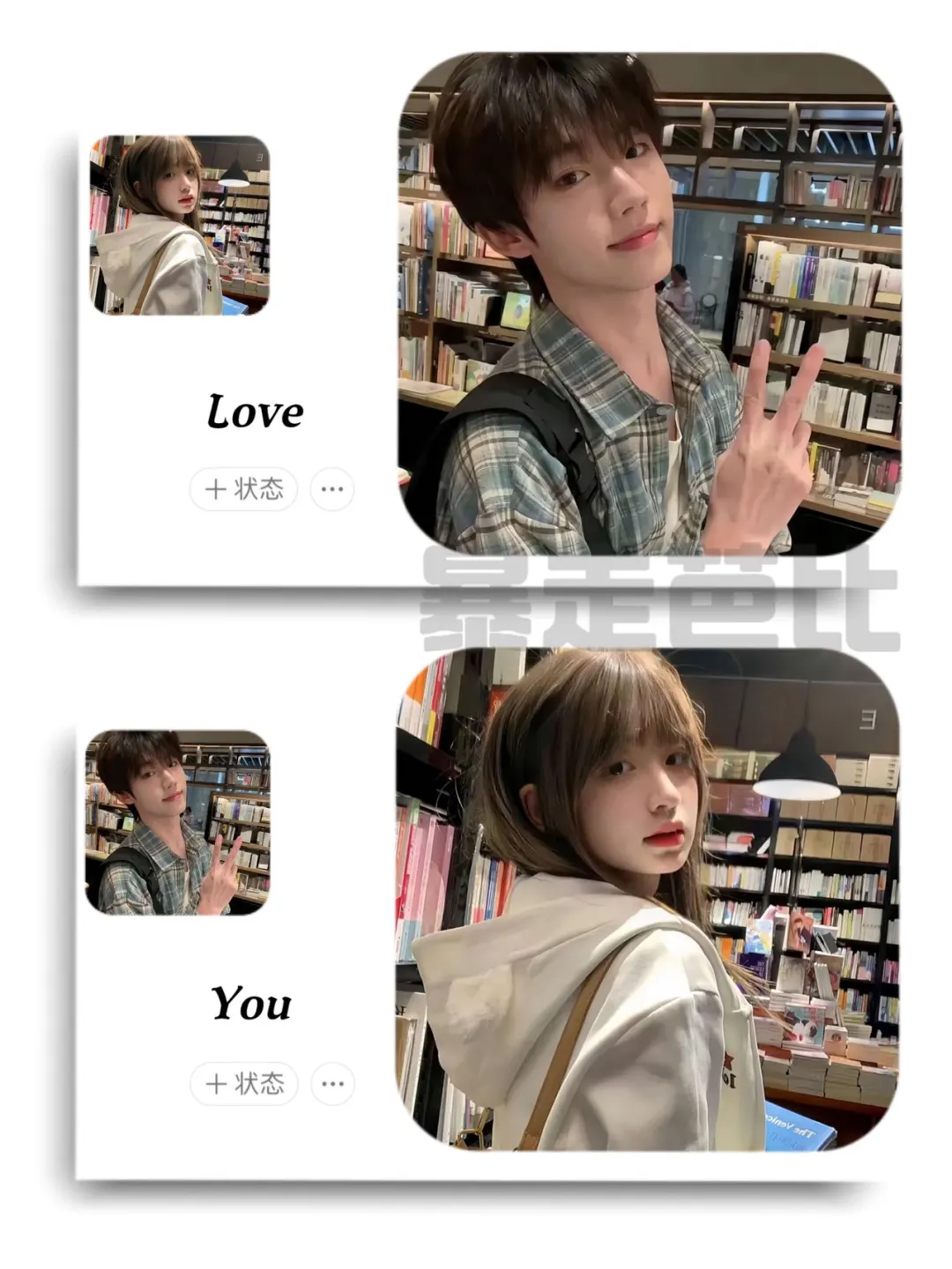 ❼❸❼ WeChat优质情侣头像  | 超甜情侣头像 |