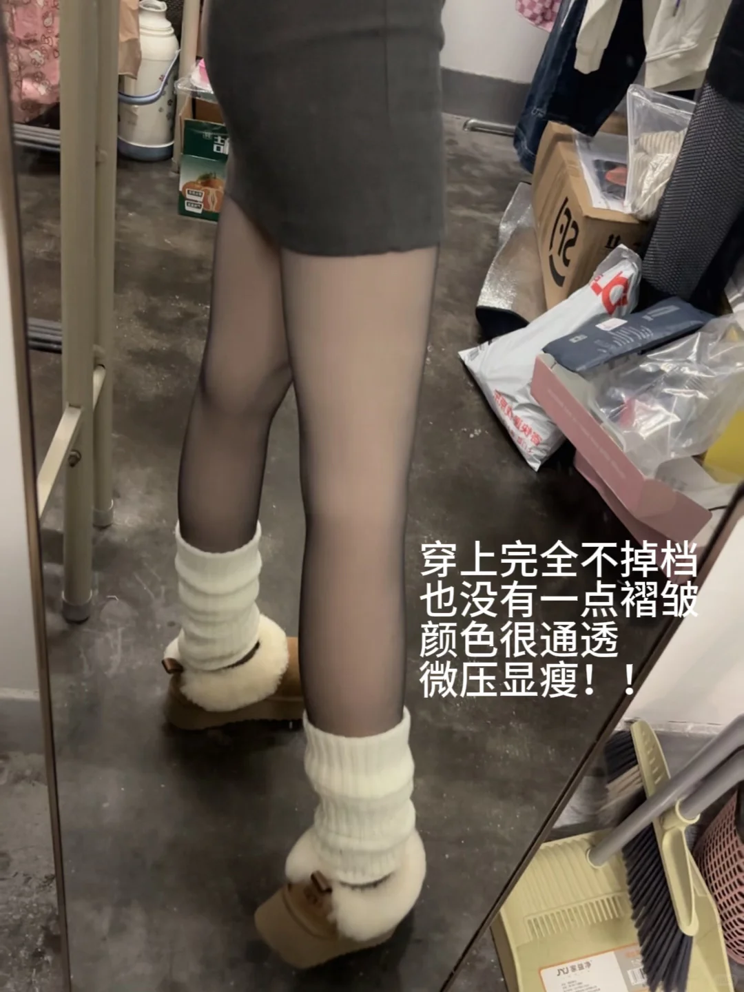 加绒黑丝才是冬日作弊神器！配堆堆袜嫩爆啦