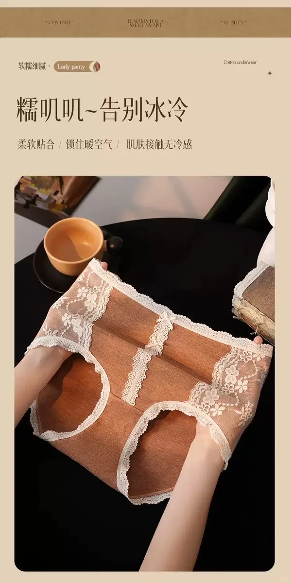 高腰保暖收型内裤！谁穿谁好看～