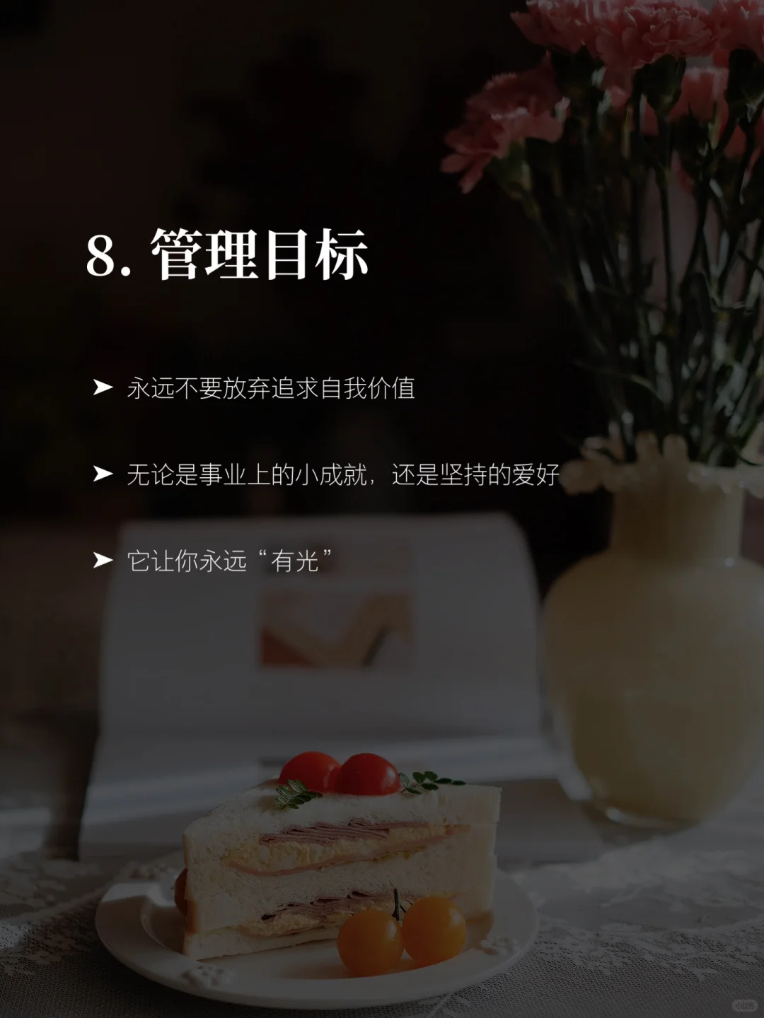 35-45岁，对女人意味着什么？