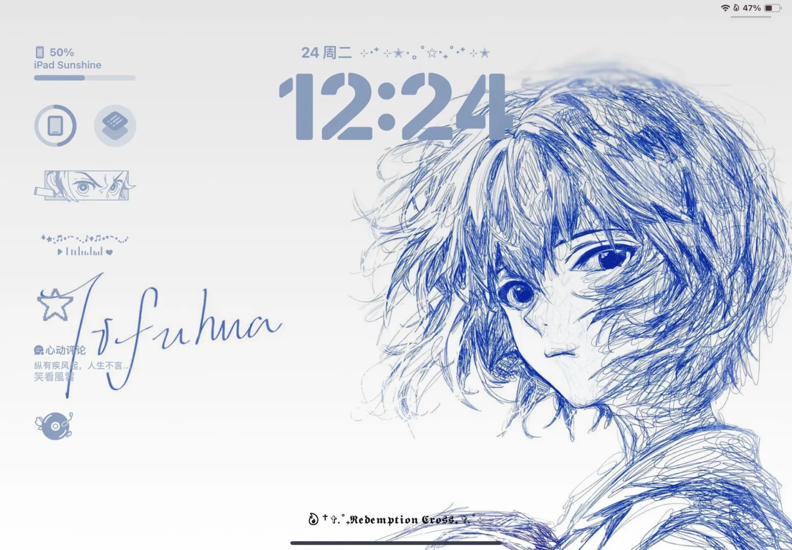 好喜欢这个古早漫画风壁纸