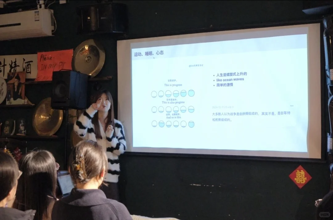 科研姐妹充电站，受益匪浅