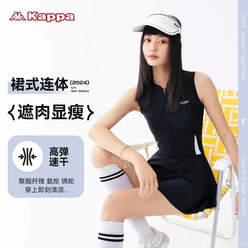 🧼Kappa泳衣四件套上新啦！