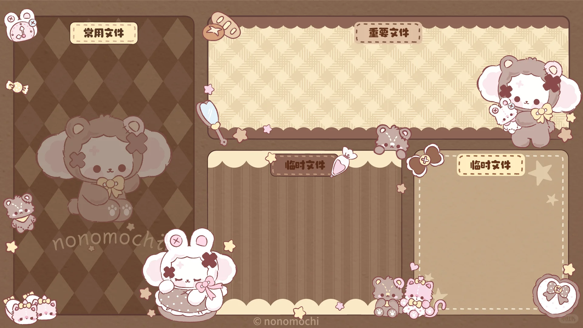 电脑壁纸✔秋冬毛绒小狗加载中☕