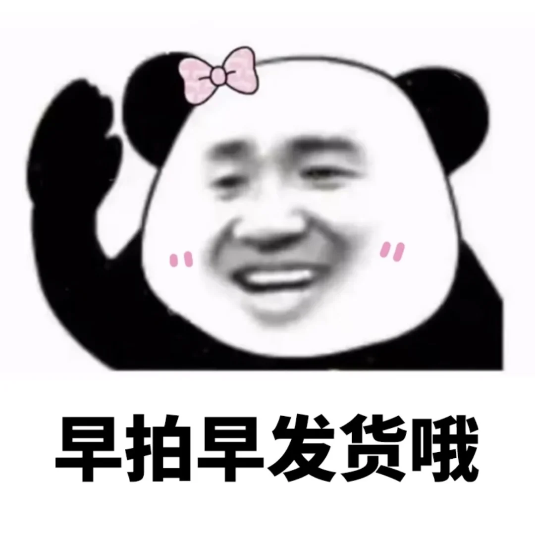 运营牛马专属表情包