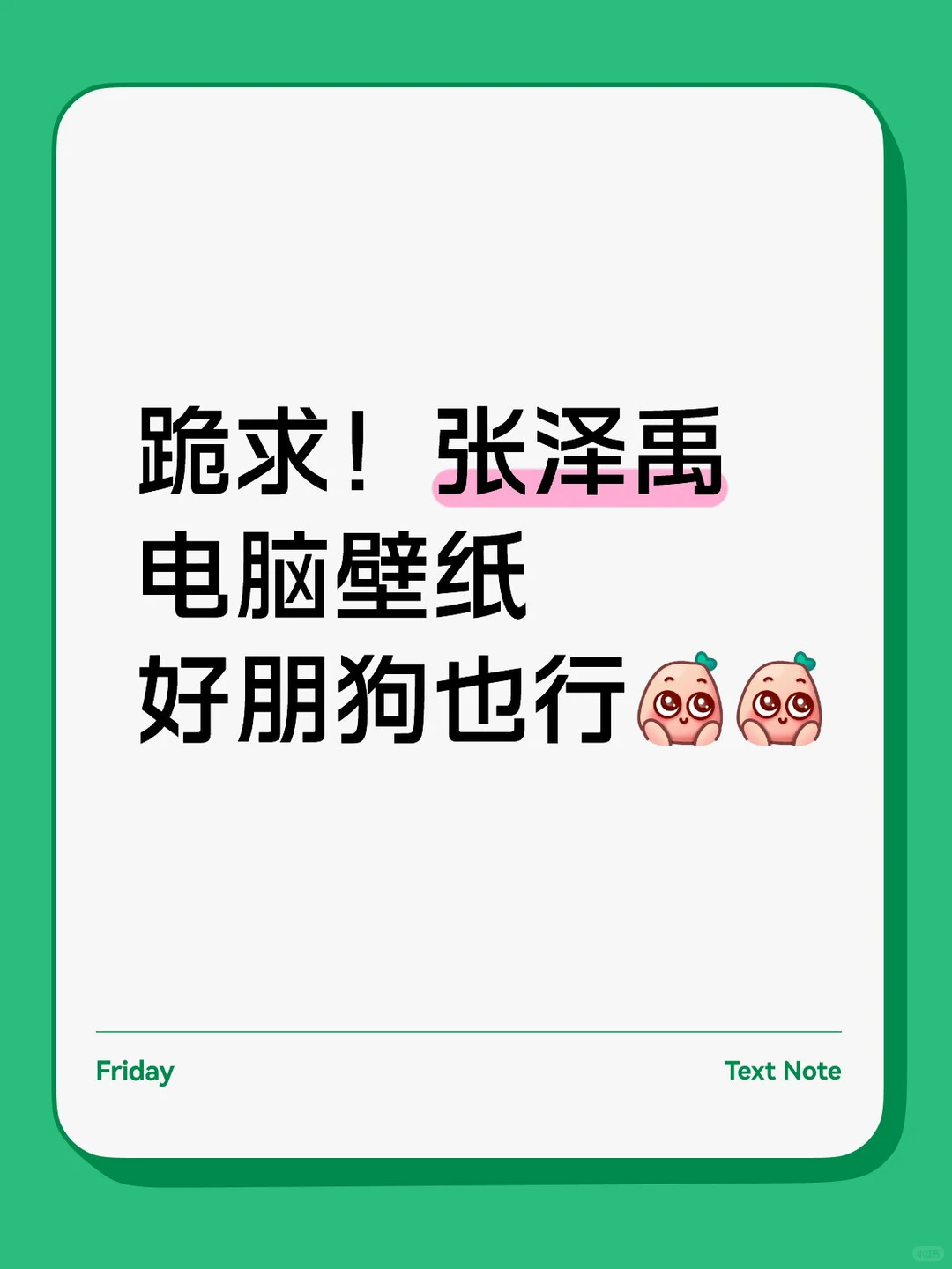 壁纸壁纸我想要壁纸