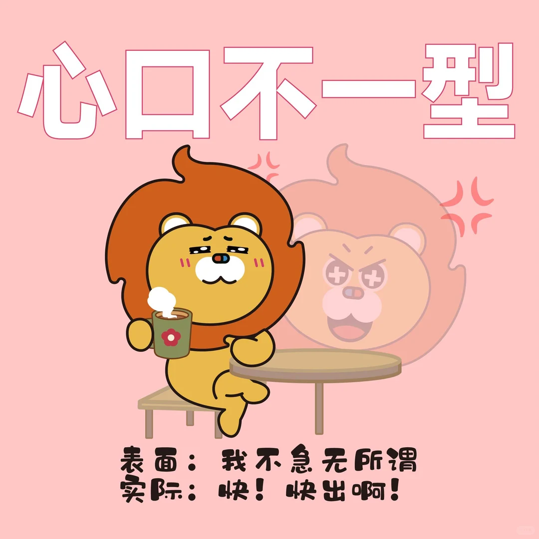 润德最新系列表情包