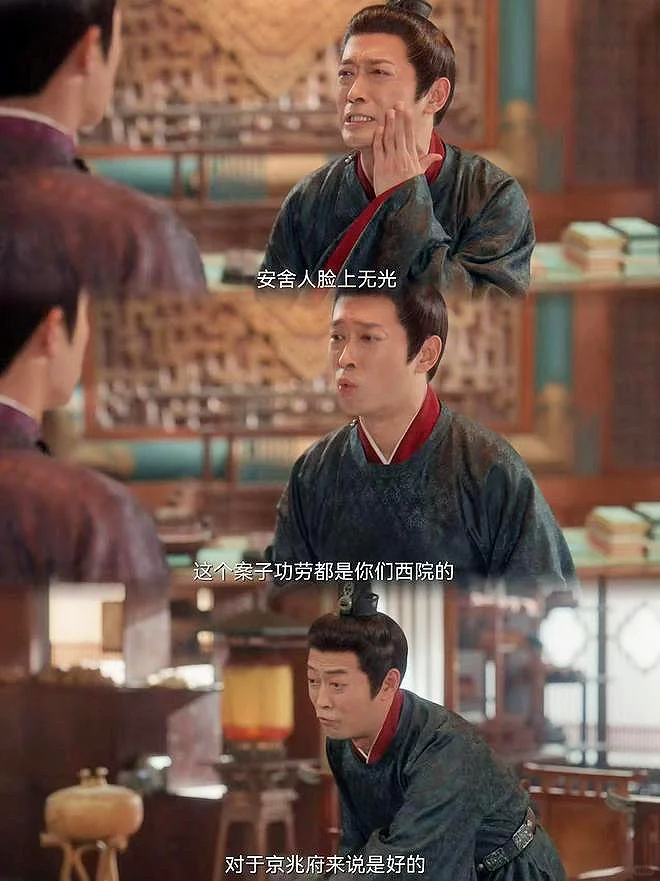 谁还没看《四方馆》！古装职场+悬疑笑到停不下