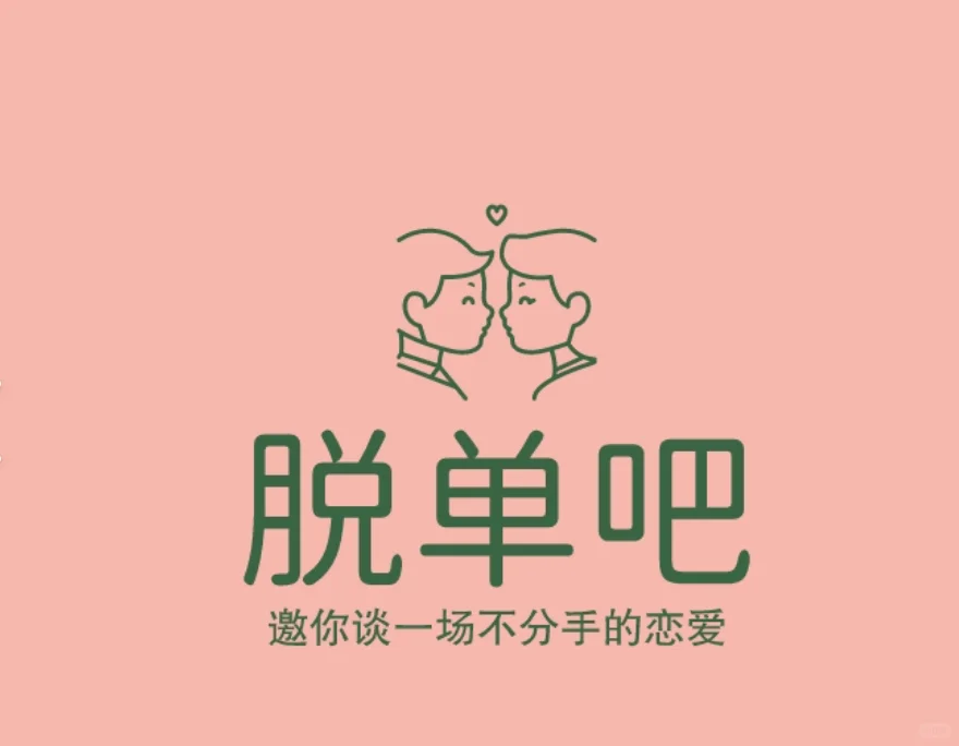 坐标温州平阳‖92年天蝎女