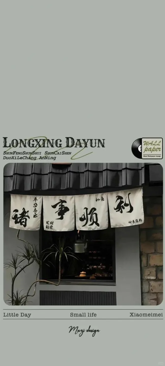 October 14, 2025 |壁纸