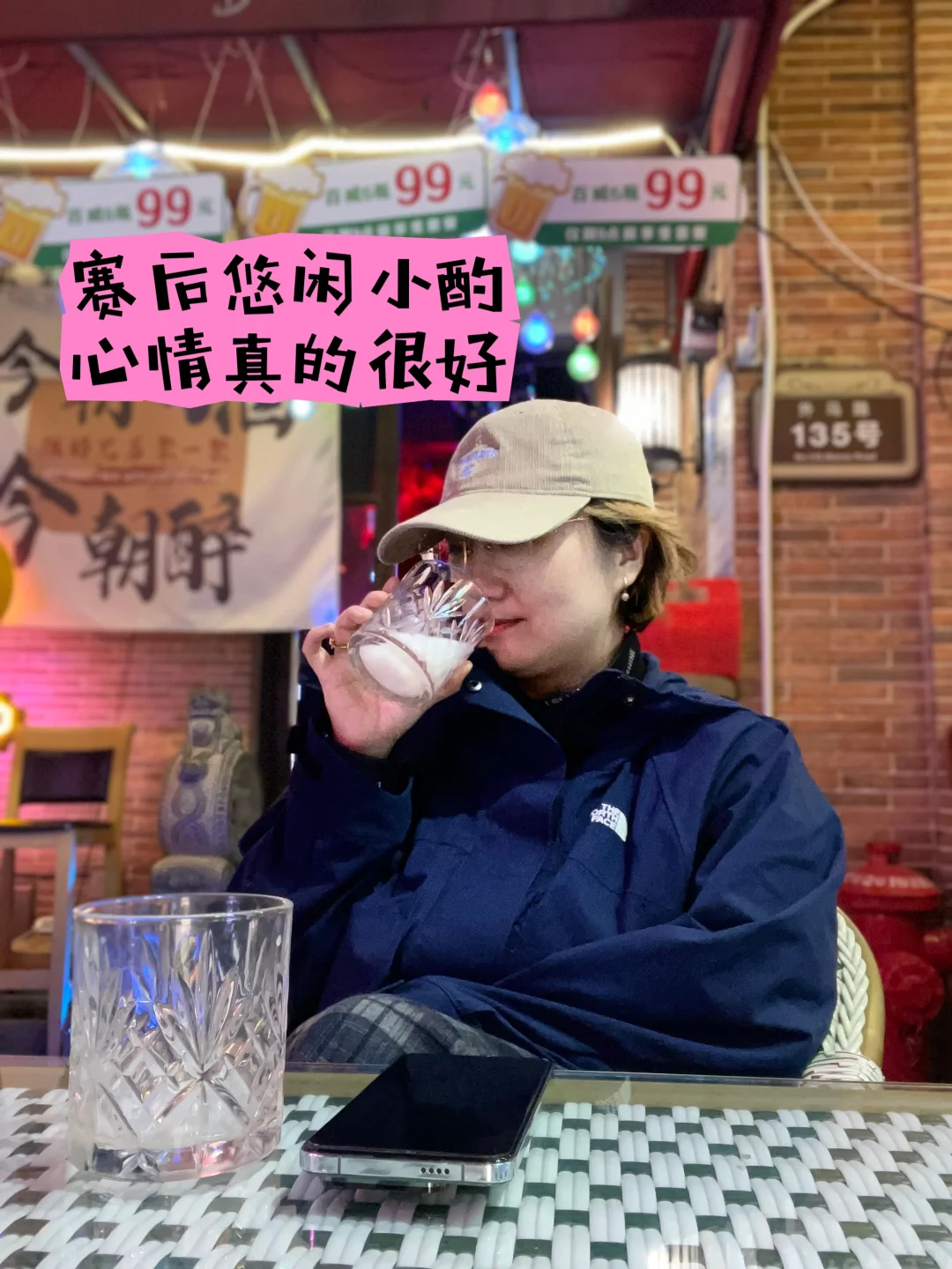 40+HR，运动会跑崩，又怎样？