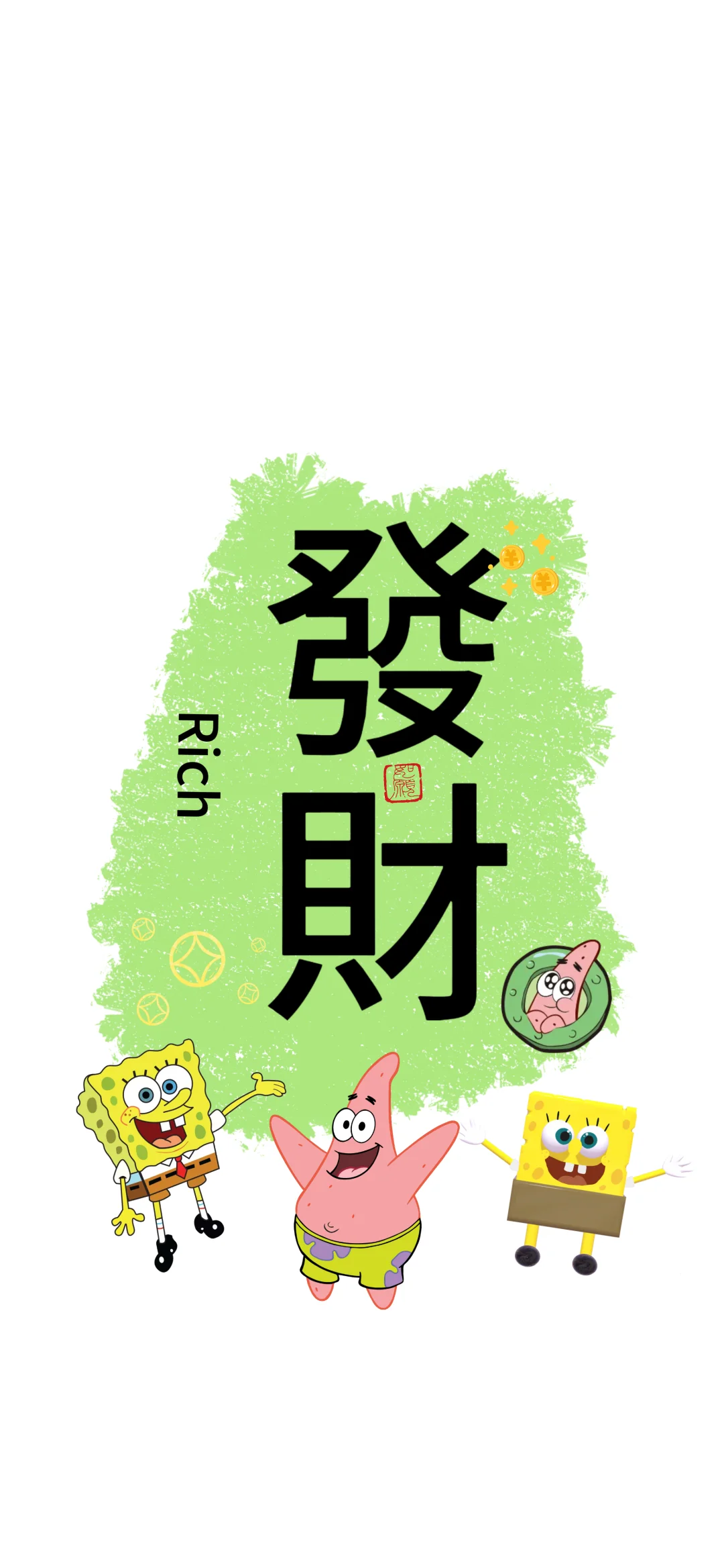 壁纸更新～海绵宝宝绿色文字锁屏
