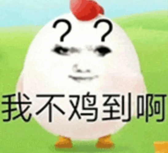 审美积累小众表情包第二弹✌️