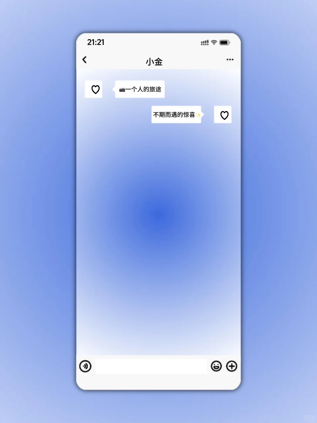 𝐒𝐡𝐚𝐫𝐞｜纯色聊天壁纸