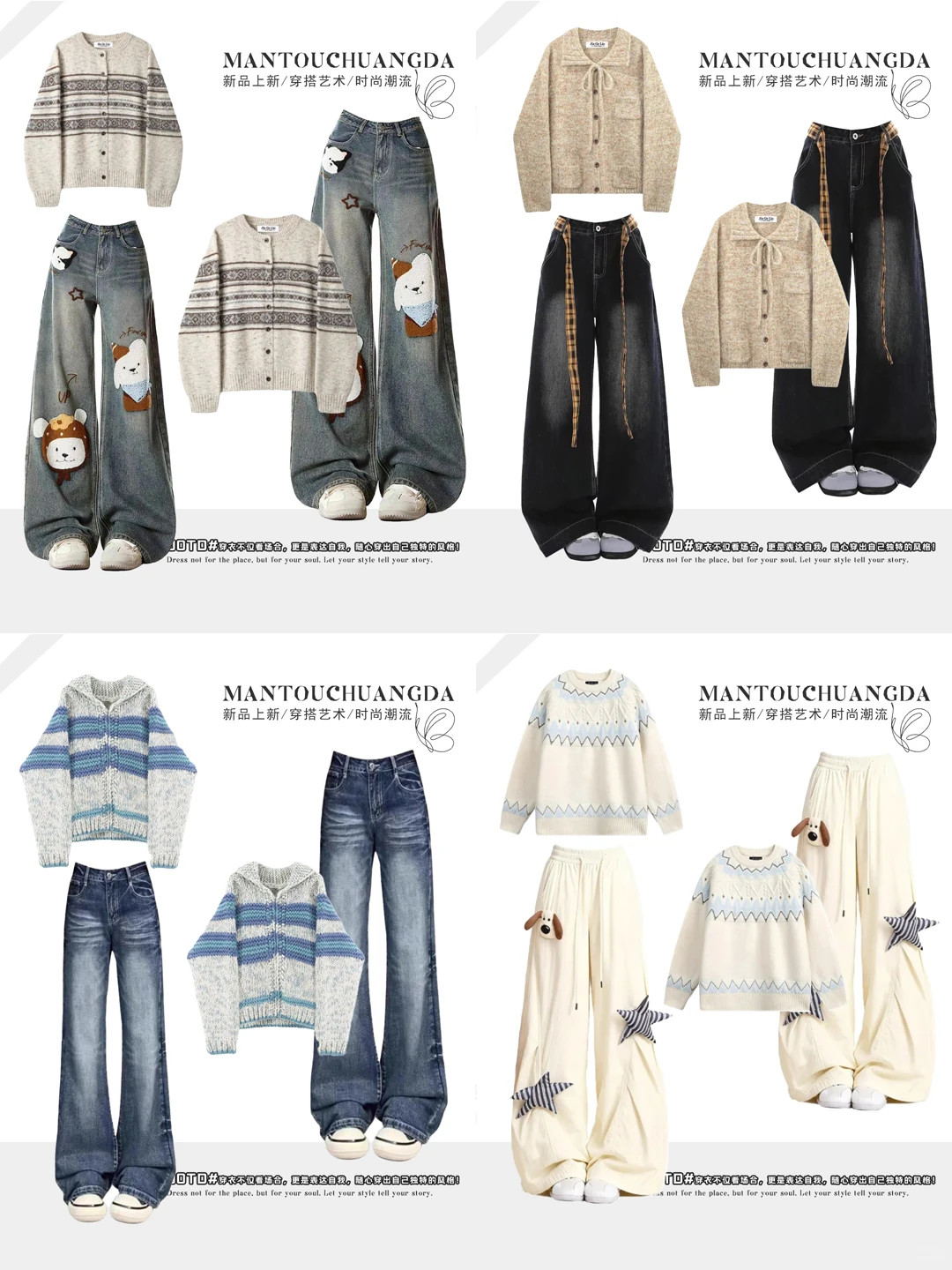 🔥4 套风格暴击！童趣港风学院复古全拿捏