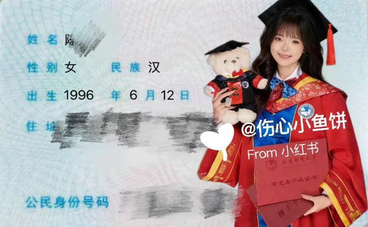 96河北沧州女博士在北京 蹲个boyfriend