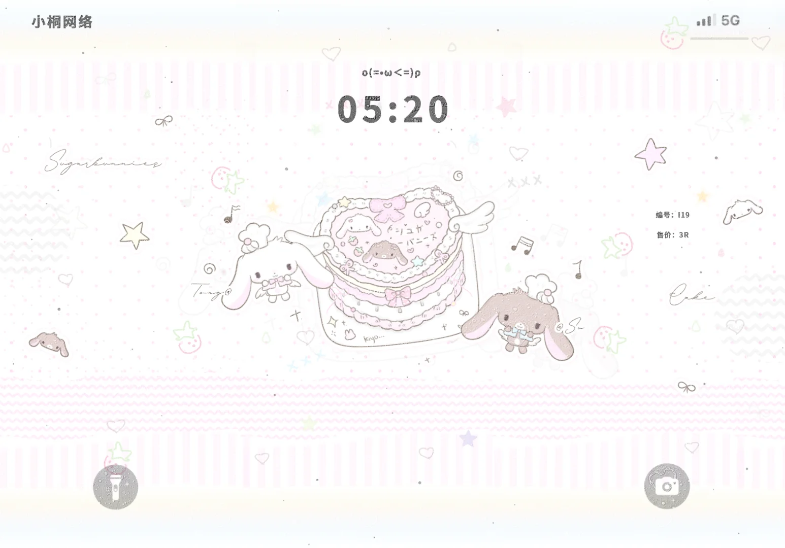 特2iPad壁纸·New~