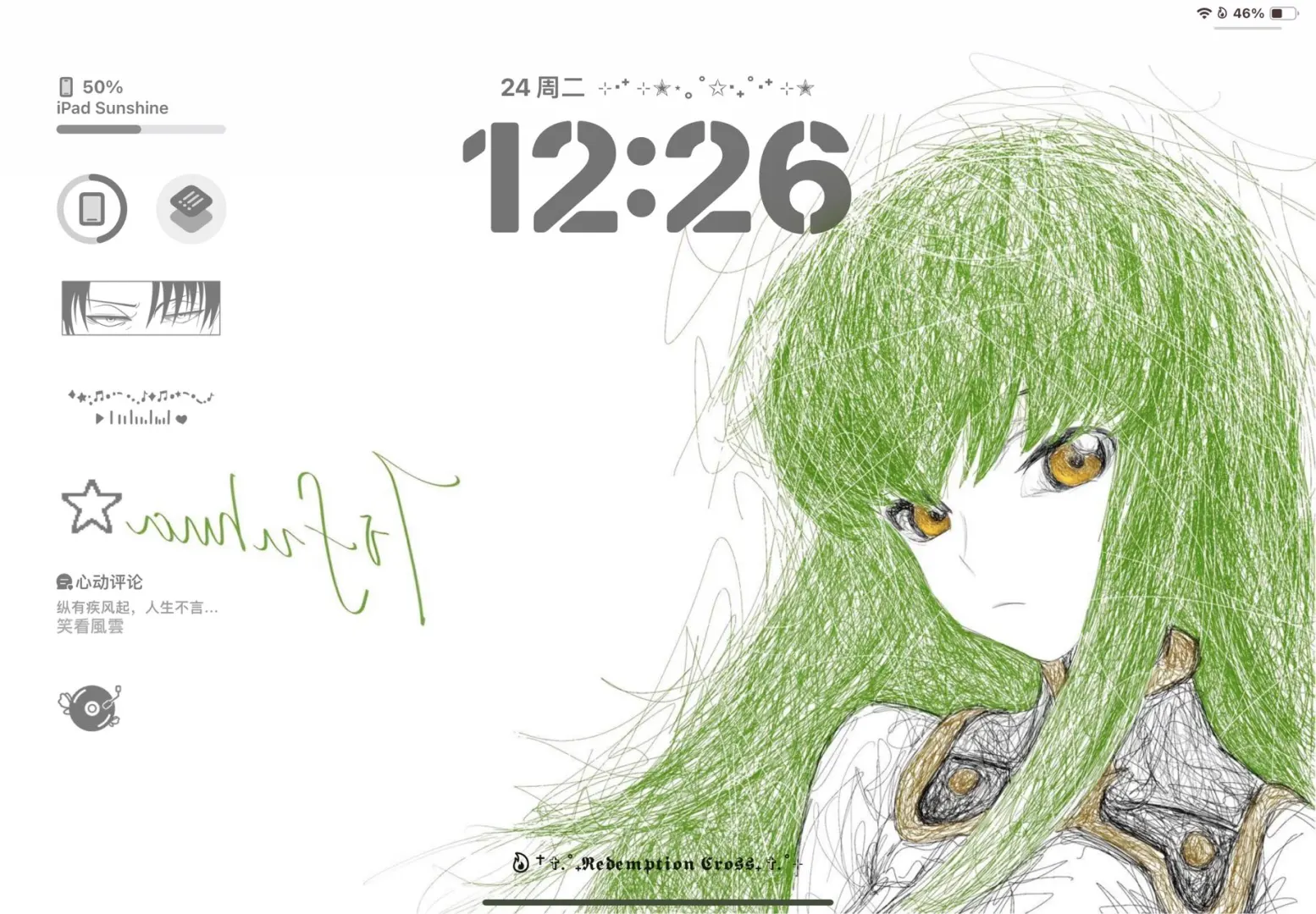 好喜欢这个古早漫画风壁纸