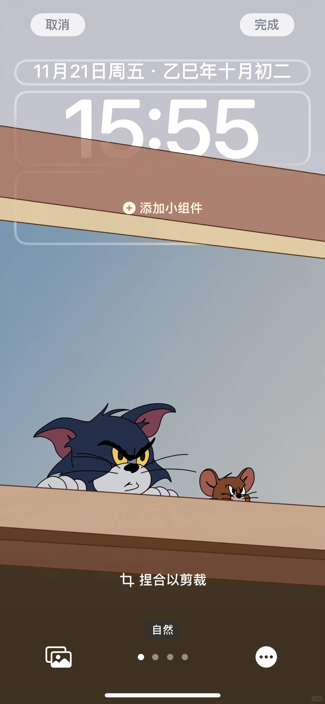 这么可爱的汤姆和杰瑞～猫和老鼠手机壁纸