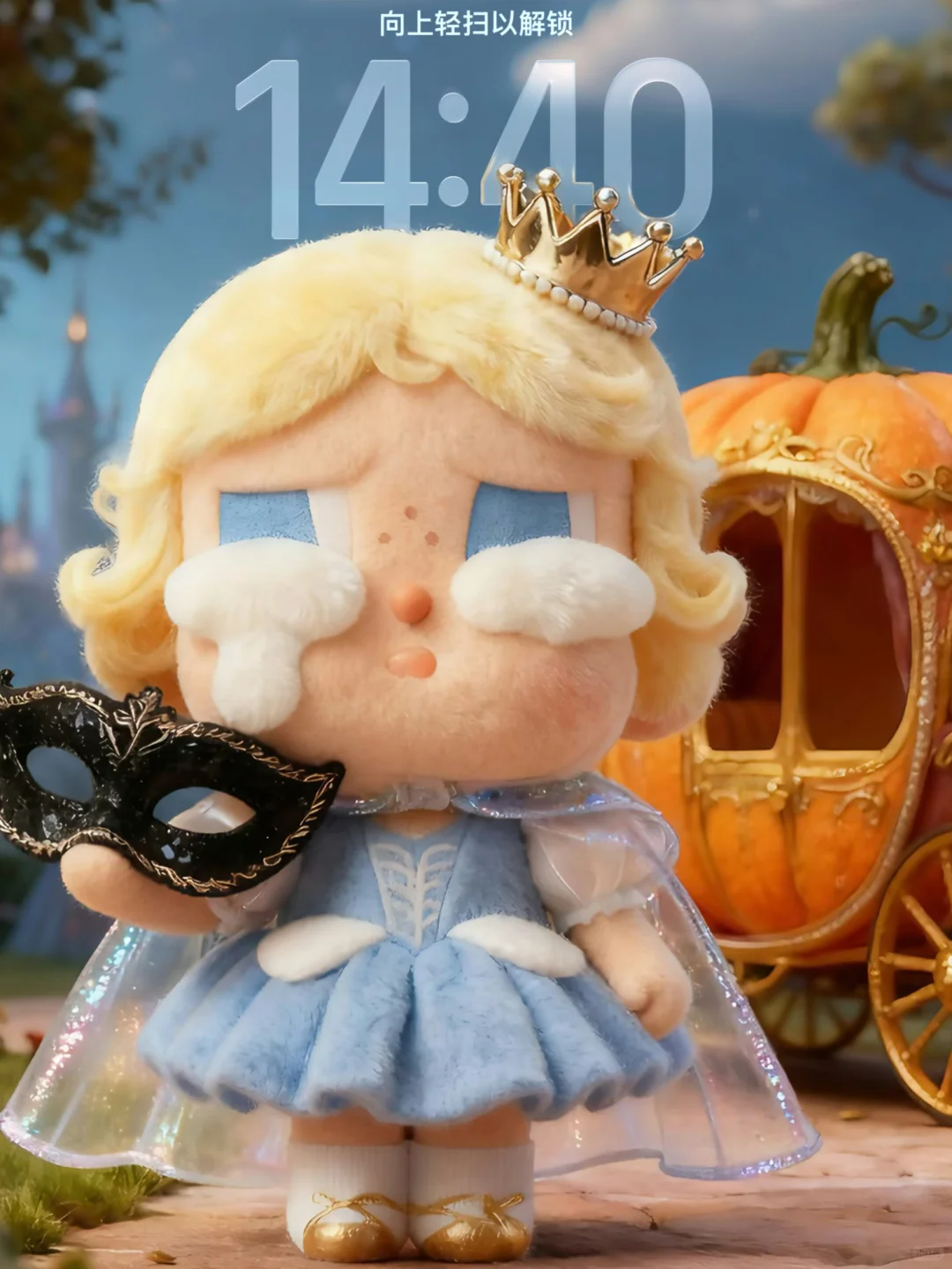 动态壁纸｜毛茸茸的哭包公主👑出发舞会·晚宴