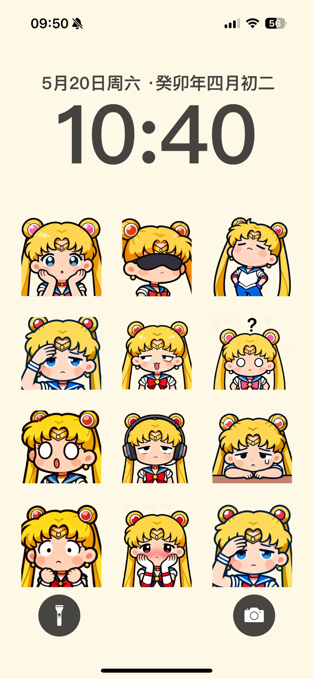 超可爱的美美的萌萌的水手月～