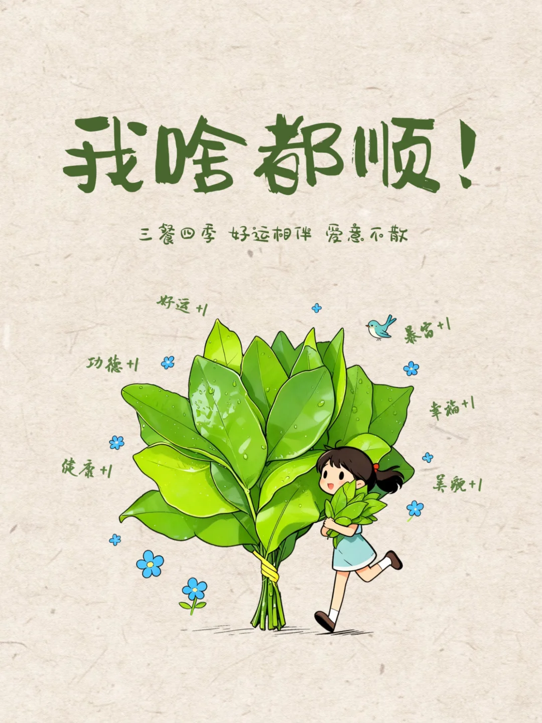 🍃柚子叶｜情侣手机壁纸