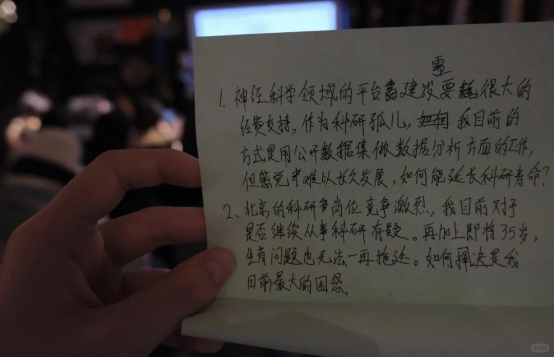 科研姐妹充电站，受益匪浅