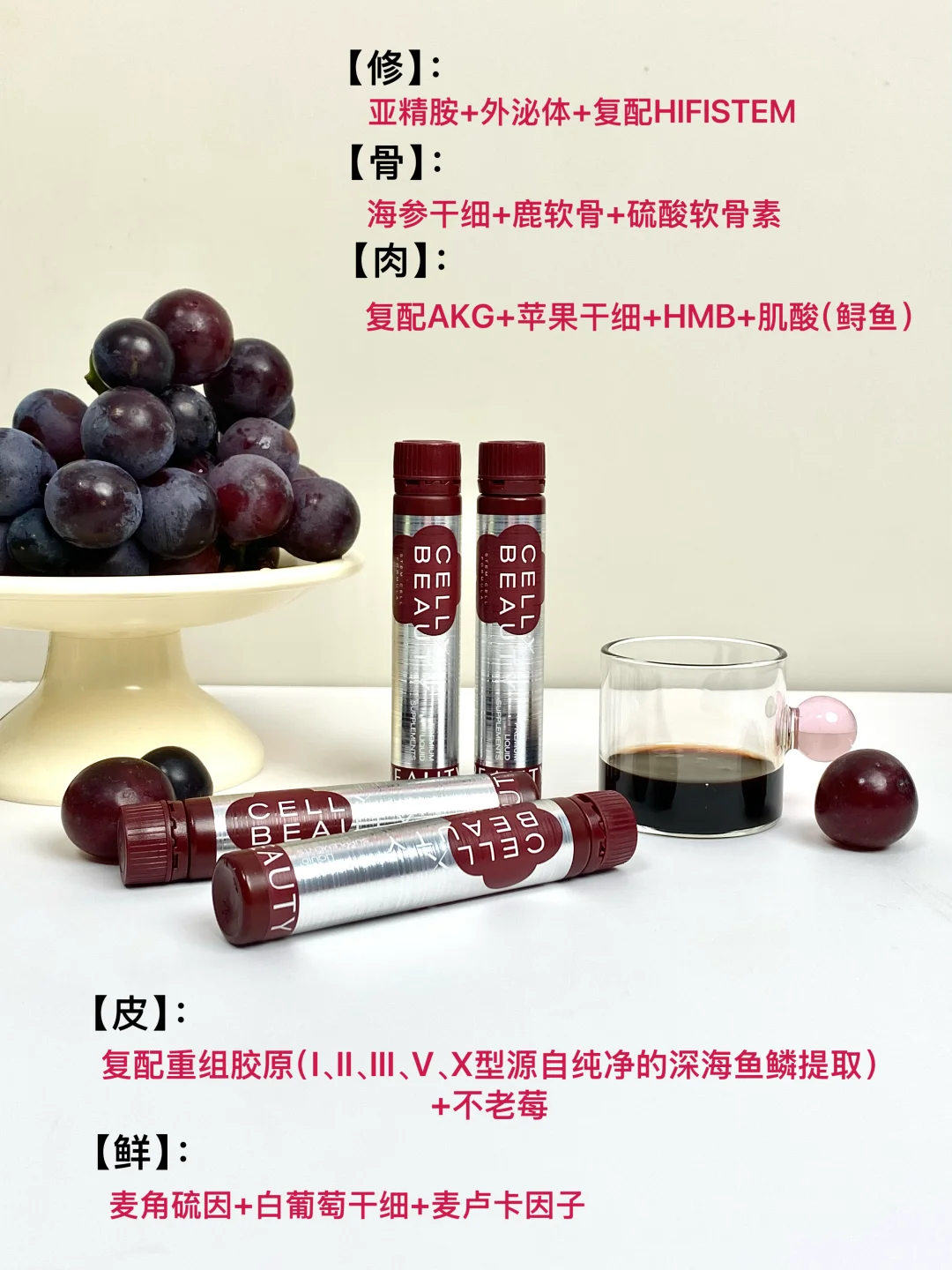 跟着女明星保养！一天一支素颜女神照进现实