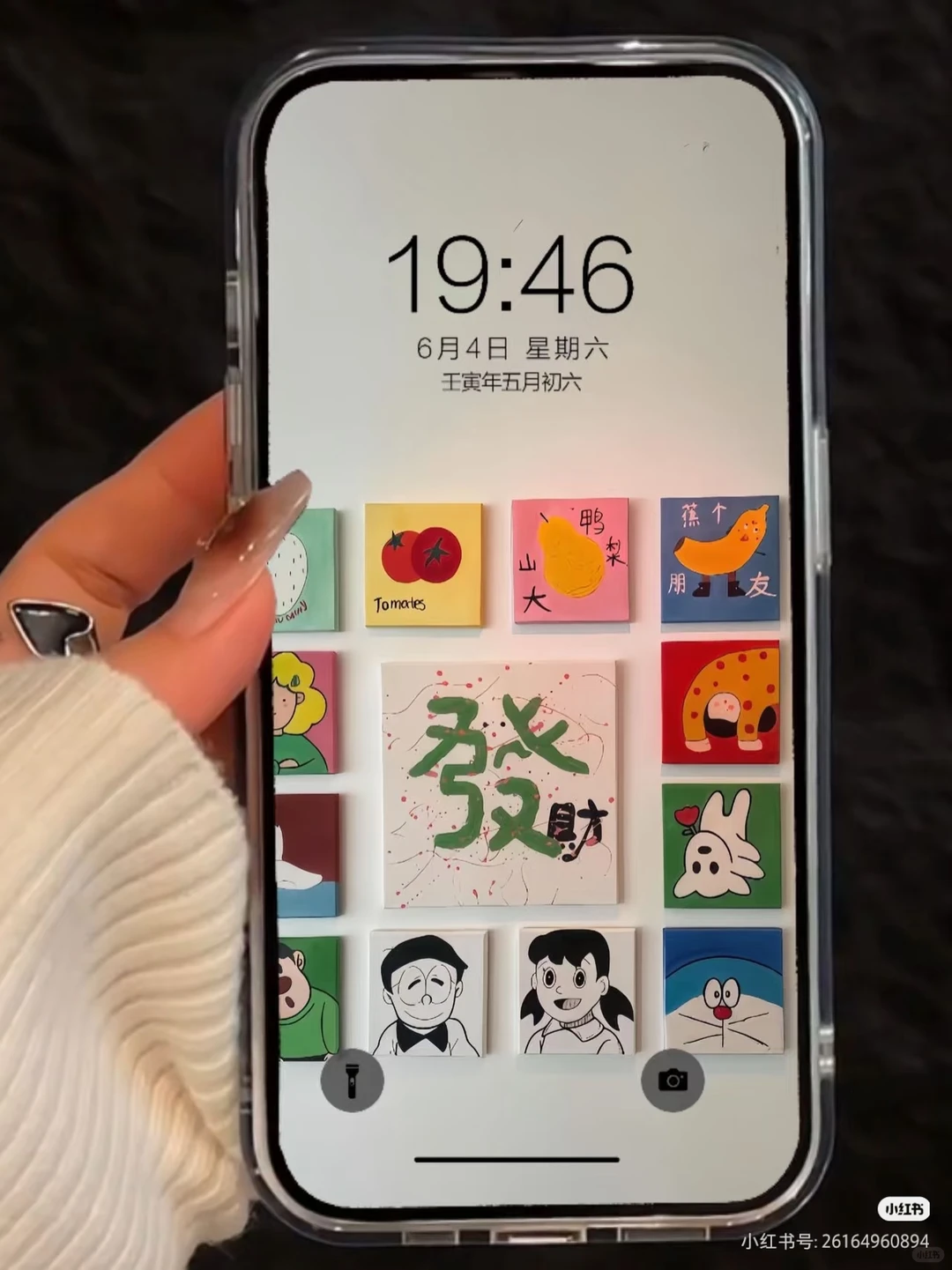 ❻❻❷期  ins风治愈