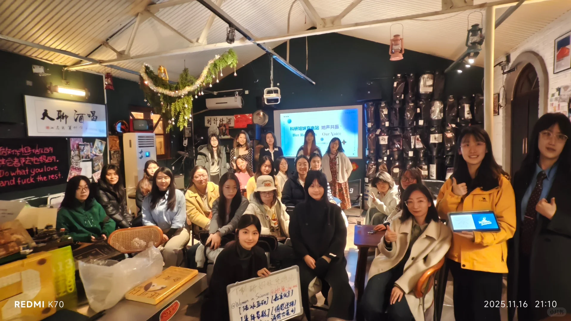 科研姐妹充电站，受益匪浅