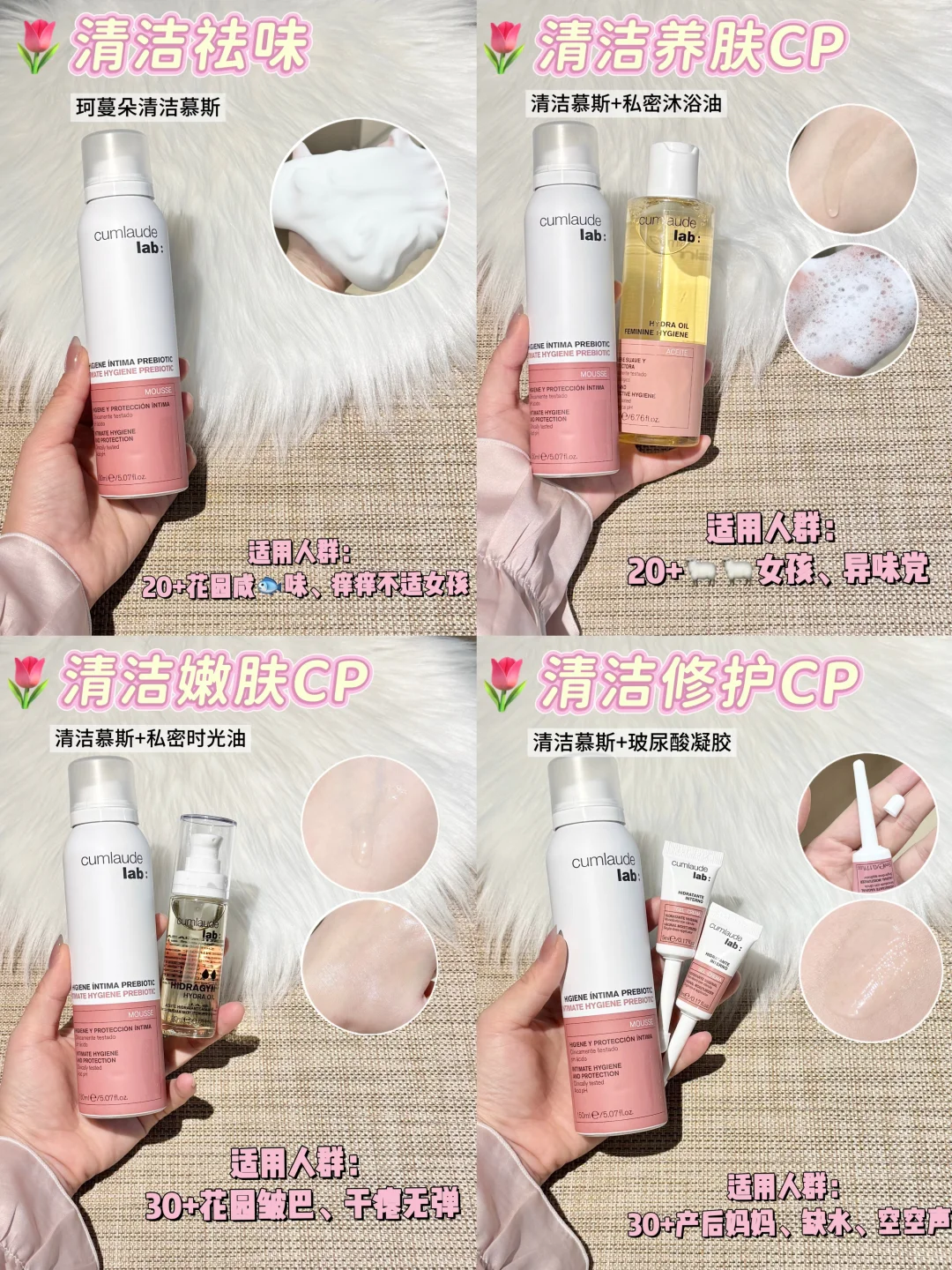 女生私房夜话！这些CP让你找回🌸初恋感！