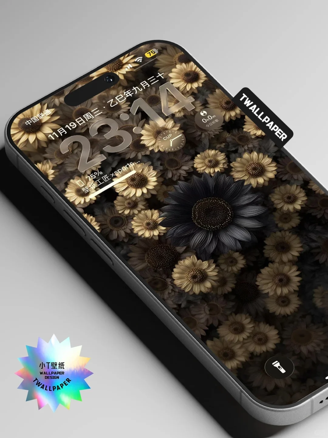 满屏向日葵黑金款壁纸｜539