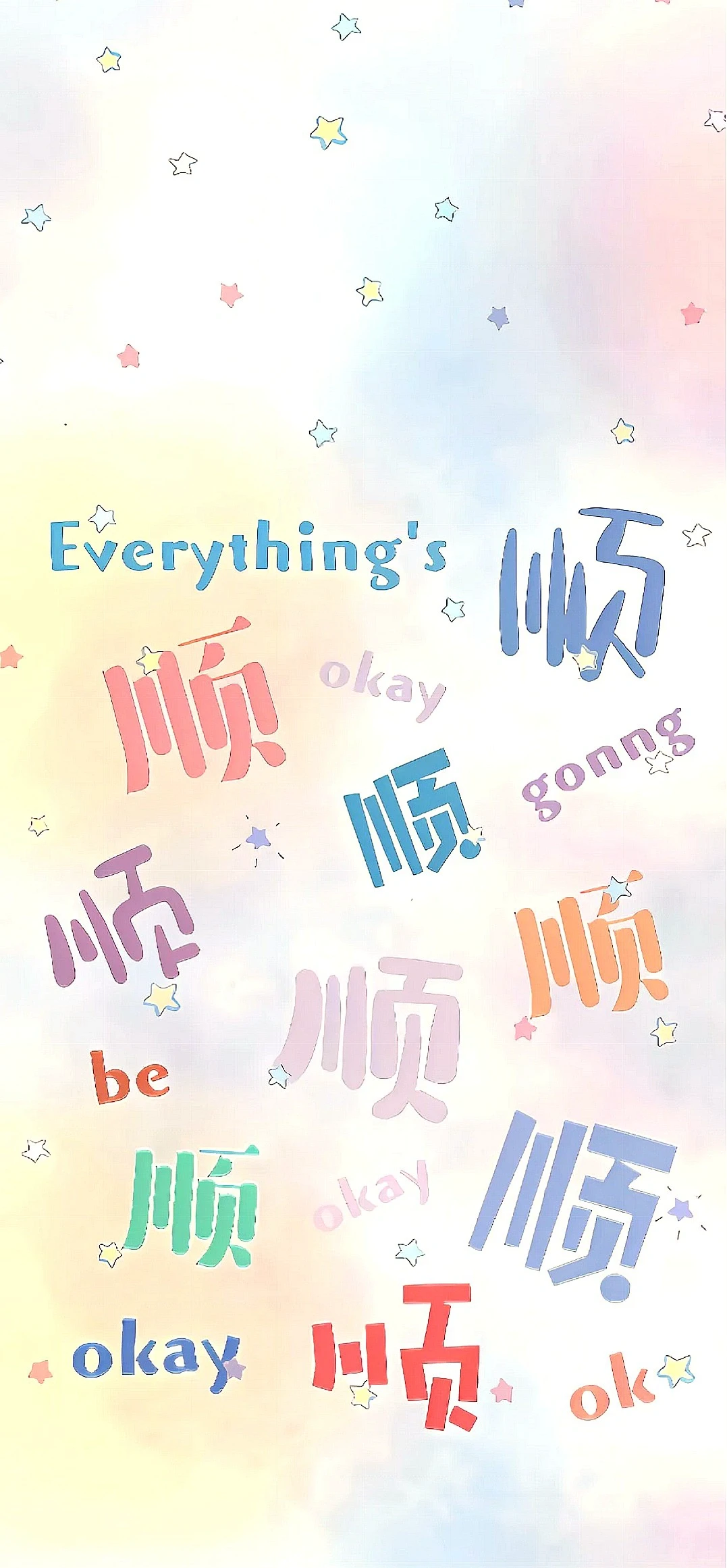 壁纸｜邂逅便是超幸运，美爆啦😍