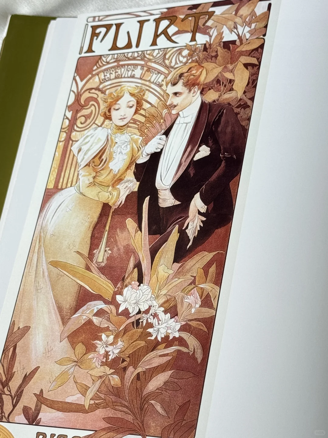 啊啊啊！有谁看了穆夏能忍住不来两笔的