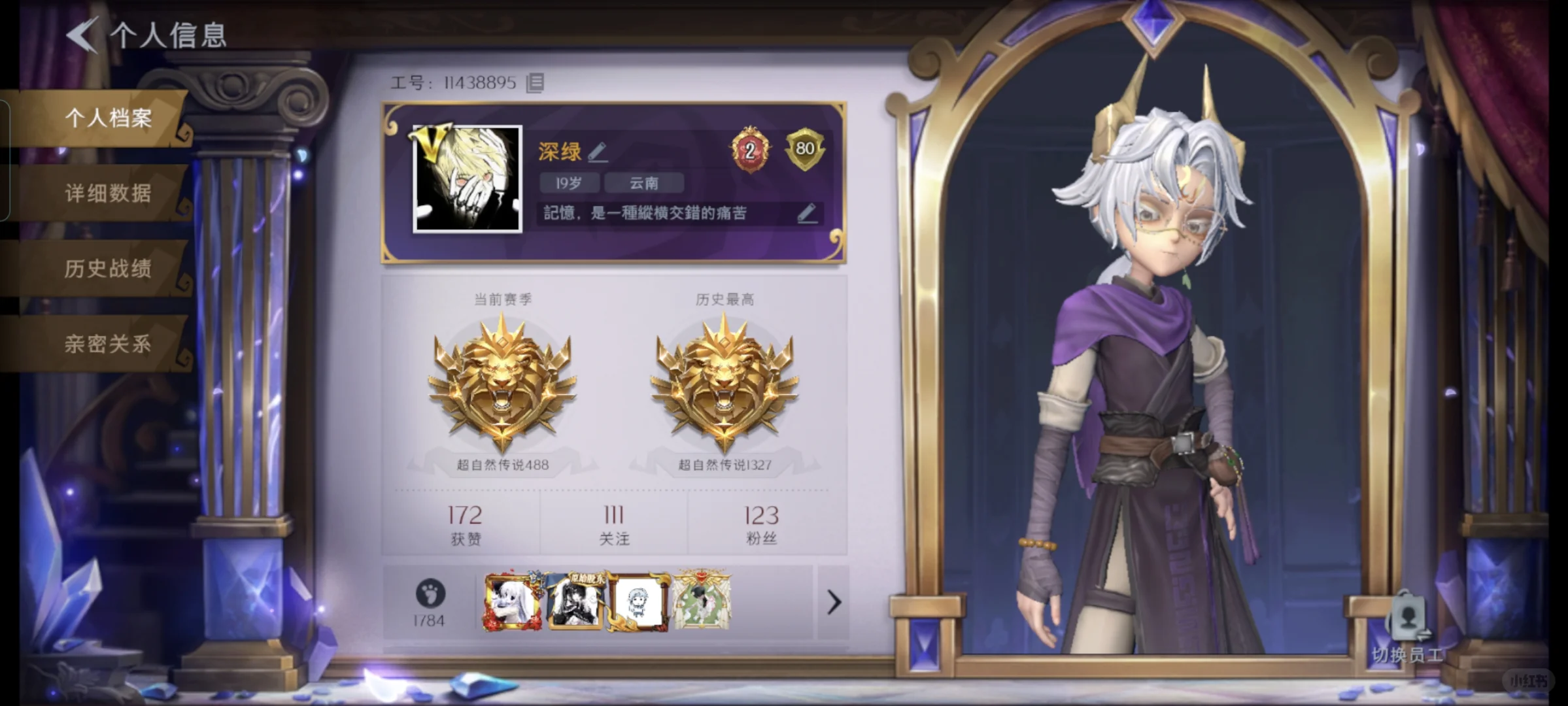 有天使莉莉陪我打四队吗？