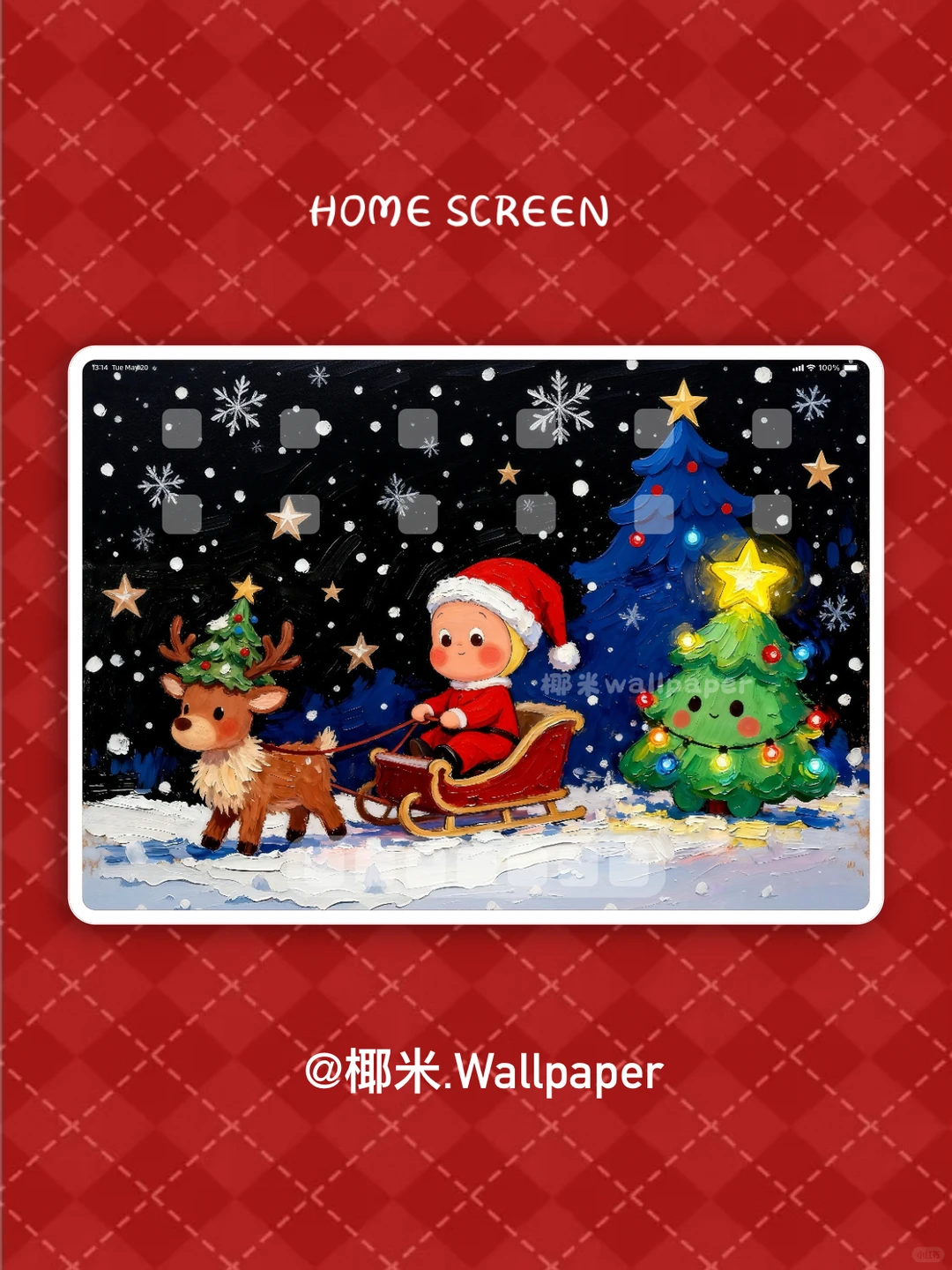 244‖星星人·一起过圣诞吧‖油画平板壁纸