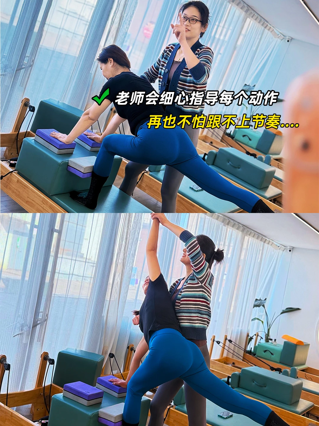 无锡姐妹快冲！53元体验女明星同款瑜伽体验