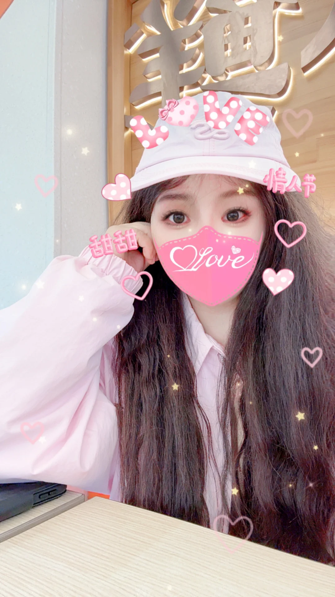 是被甜到的甜甜女孩👧🏻