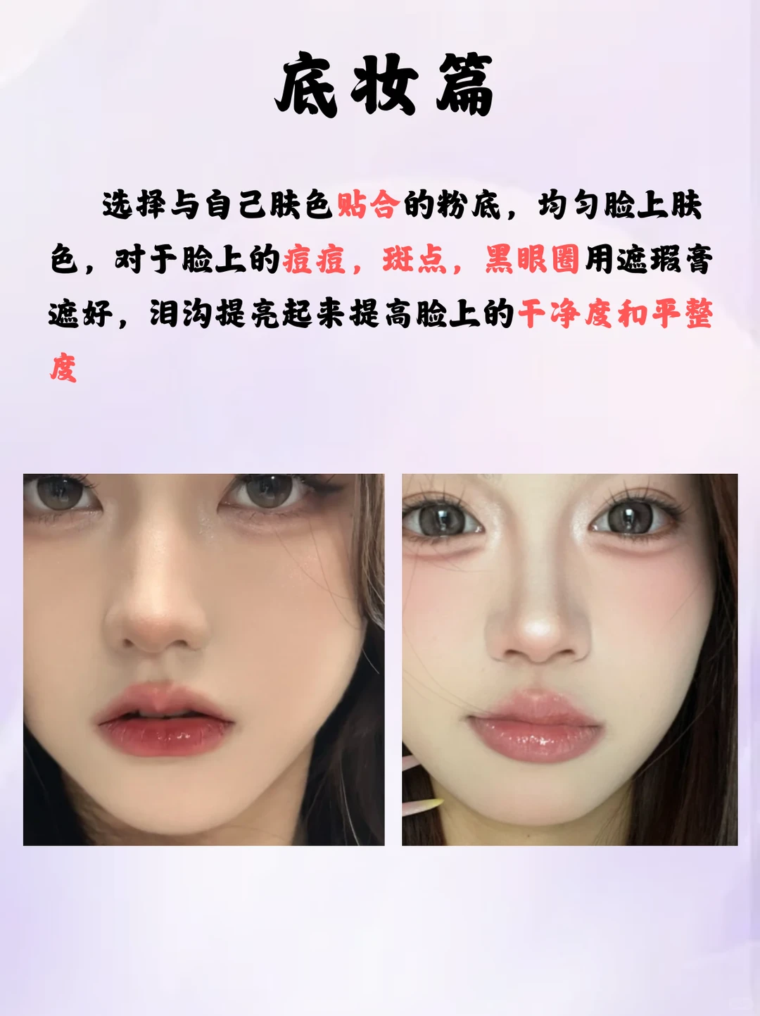 长脸最适合的风格就是高级清冷感！！