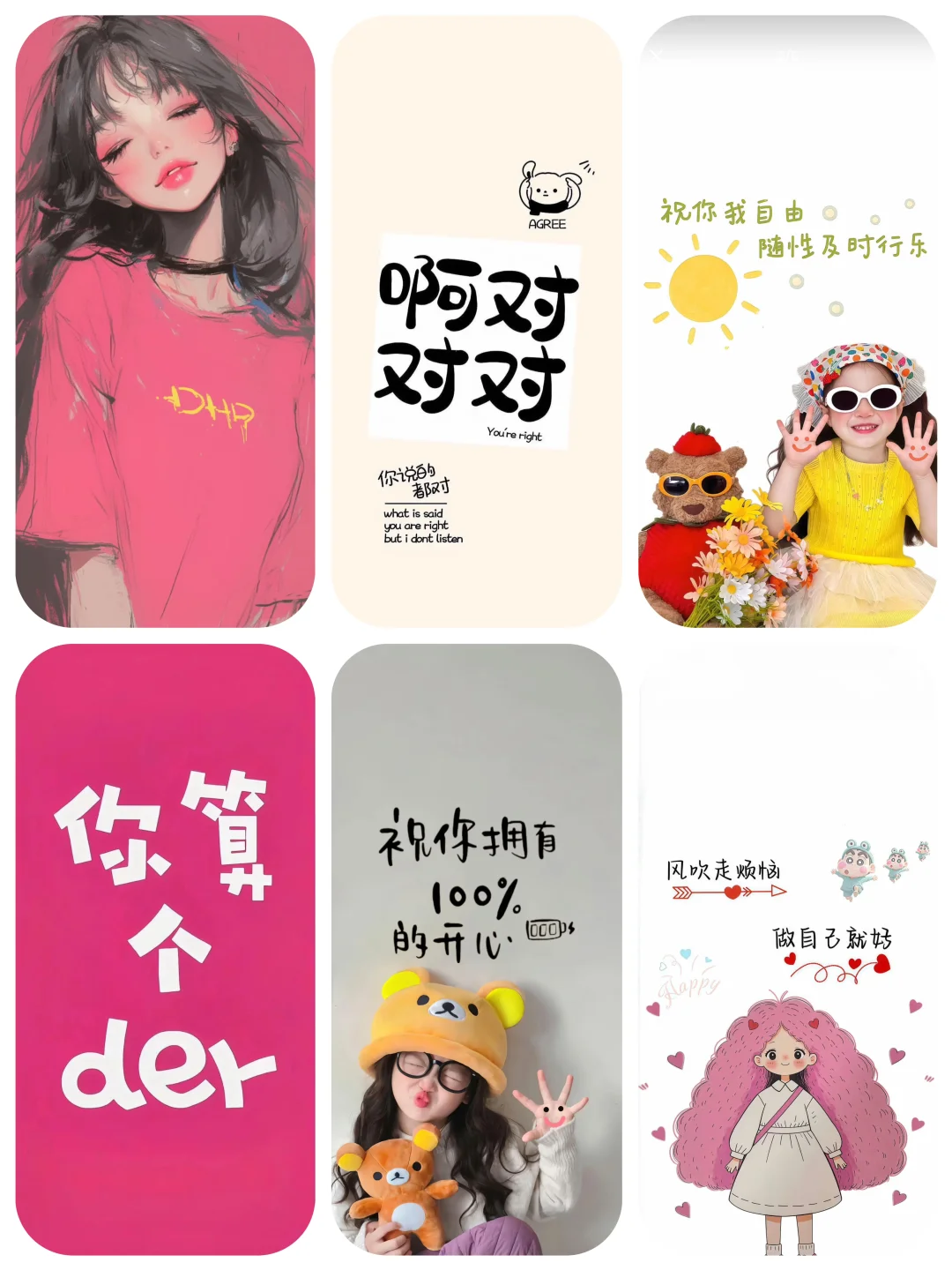 181.壁纸分享爱惨了这组壁纸啊！！！