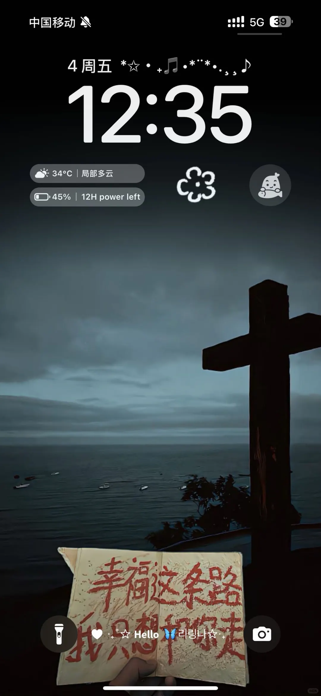 高级感壁纸👾👾装起来了