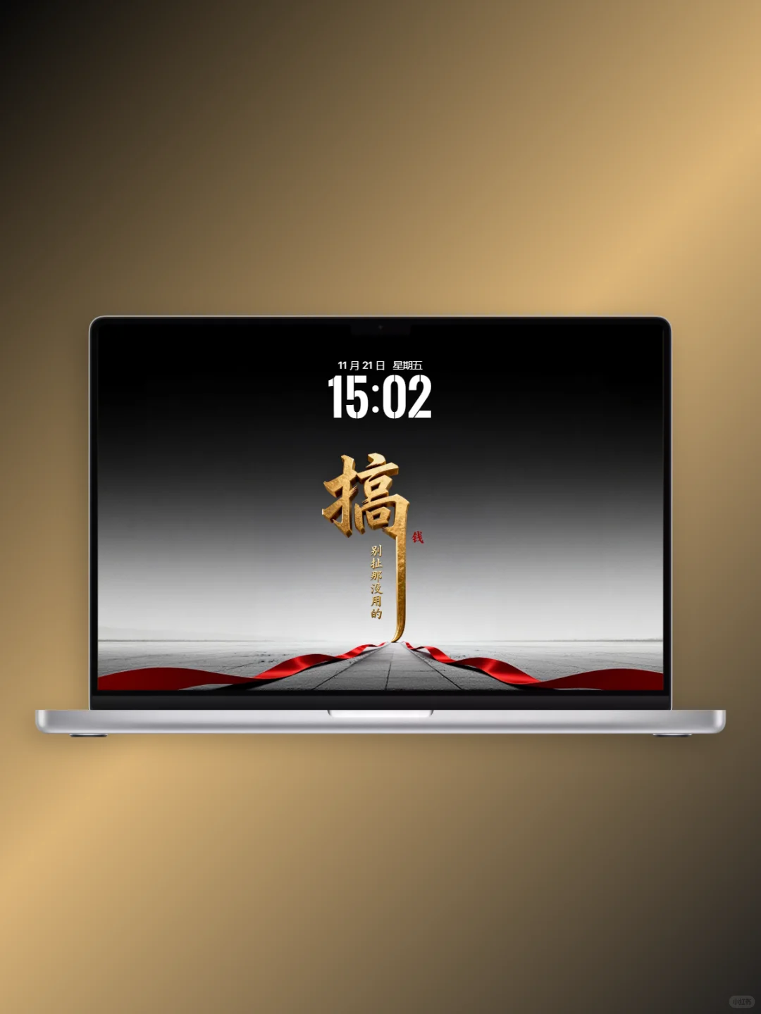 壁纸只发精品11.21